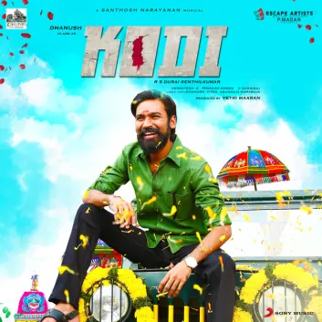 How Much is the Music Album Kodi (Original Motion Picture Soundtrack) Worth? Royalty & Value Breakdown