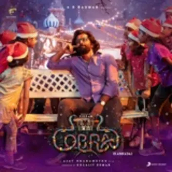 How Much is the Music Album Cobra (Kannada) [Original Motion Picture Soundtrack] - EP Worth? Royalty & Value Breakdown