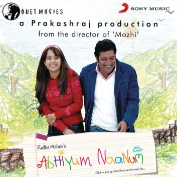 How Much is the Music Album Abhiyum Naanum Worth? Royalty & Value Breakdown