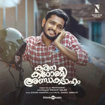 How Much is the Music Album Kadina Kadoramee Andakadaham (Original Motion Picture Soundtrack) Worth? Royalty & Value Breakdown