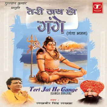 How Much is the Music Album Teri Jai Ho Gange Worth? Royalty & Value Breakdown