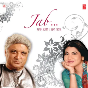 How Much is the Music Album Jab - Javed Akhtar & Alka Yagnik Worth? Royalty & Value Breakdown