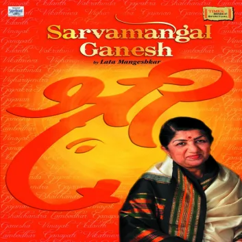 How Much is the Song Shri Siddhivinayak Santati - Prapti And by Lata Mangeshkar Worth? Royalty & Value Breakdown