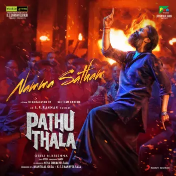 How Much is the Song Namma Satham (From "Pathu Thala") by A.R. Rahman Worth? Royalty & Value Breakdown