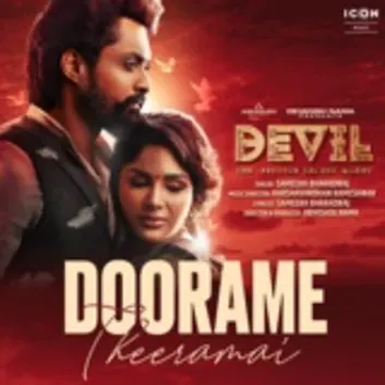 How Much is the Song Doorame Theeramai (From "Devil - The British Secret Agent") by Harshavardhan Rameshwar Worth? Royalty & Value Breakdown