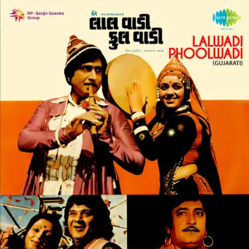 How Much is the Song Dhari Kanku Kankan Panetar by Lata Mangeshkar Worth? Royalty & Value Breakdown