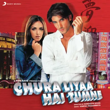How Much is the Song Dil Hai Mera by Himesh Reshammiya Worth? Royalty & Value Breakdown
