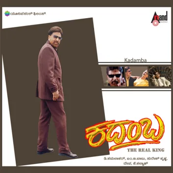 How Much is the Song Chukki Chukki by S. P. Balasubrahmanyam Worth? Royalty & Value Breakdown
