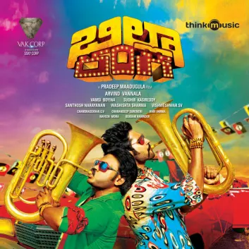 How Much is the Song Raa Balamani by Santhosh Narayanan Worth? Royalty & Value Breakdown