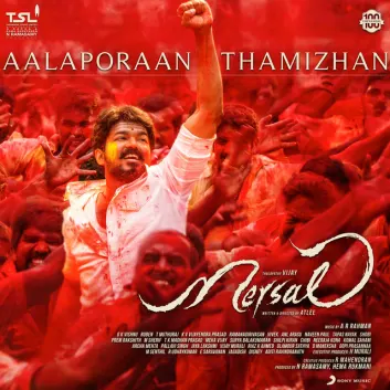 How Much is the Song Aalaporaan Thamizhan by A.R. Rahman Worth? Royalty & Value Breakdown