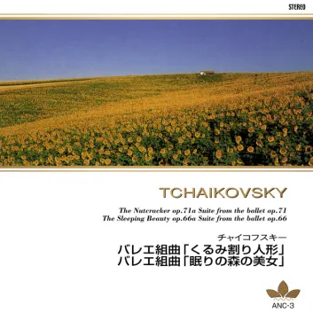 How Much is the Song バレエ組曲「くるみ割り人形」1.小序曲 2.特徴のある踊り by Berliner Philharmoniker Worth? Royalty & Value Breakdown