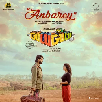 How Much is the Song Anbarey (From "Gulu Gulu") by Santhosh Narayanan Worth? Royalty & Value Breakdown