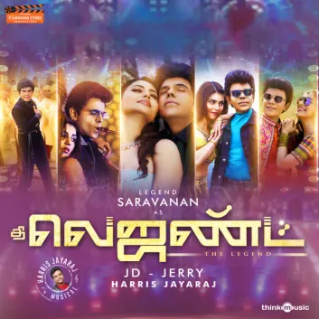 How Much is the Song Konji Konji by Harris Jayaraj Worth? Royalty & Value Breakdown