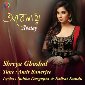 How Much is the Song Bhalobasa Tar by Shreya Ghoshal Worth? Royalty & Value Breakdown