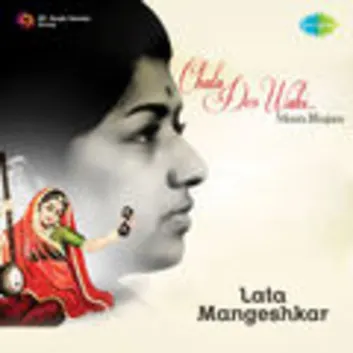 How Much is the Song Ko Birahini Ko Dukh Jane Ho by Lata Mangeshkar Worth? Royalty & Value Breakdown