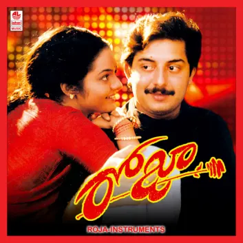 How Much is the Song Nagamani Nagamani by A.R. Rahman Worth? Royalty & Value Breakdown