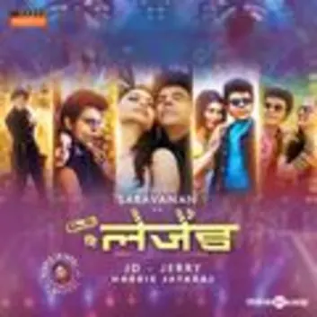 How Much is the Song Hui Meri Raahein by Harris Jayaraj Worth? Royalty & Value Breakdown