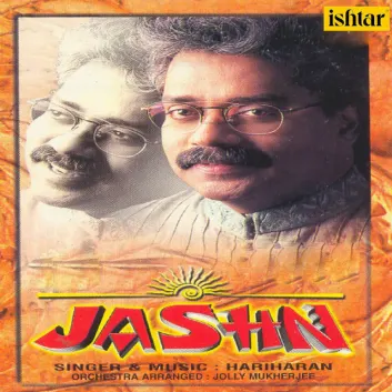How Much is the Song Khud KO Padhta Hoon by Hariharan Worth? Royalty & Value Breakdown