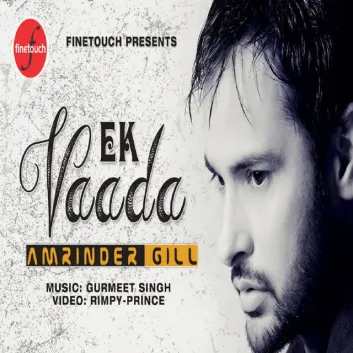 How Much is the Song Je Mile Oh Kudi by Amrinder Gill Worth? Royalty & Value Breakdown