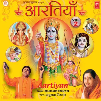 How Much is the Song Sitaram Sitaram Kahiye by Anuradha Paudwal Worth? Royalty & Value Breakdown