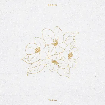 How Much is the Song Totoo by NOBITA Worth? Royalty & Value Breakdown