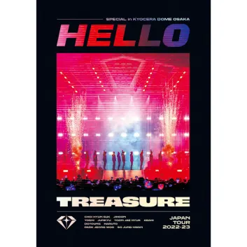 How Much is the Song 病 - TREASURE JAPAN TOUR 2022-23 ~HELLO~ SPECIAL in KYOCERA DOME OSAKA by TREASURE Worth? Royalty & Value Breakdown