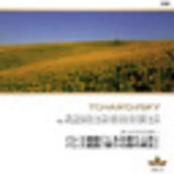 How Much is the Song バレエ組曲「眠りの森の美女」 ワルツ by Berliner Philharmoniker Worth? Royalty & Value Breakdown