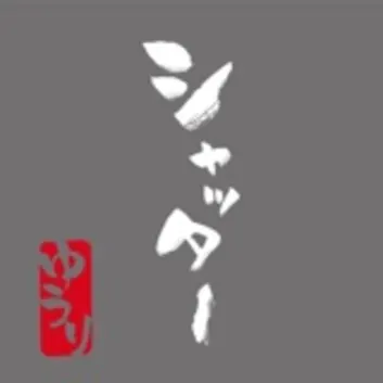 How Much is the Song Shutter by Yuuri Worth? Royalty & Value Breakdown