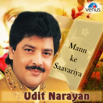 How Much is the Song Bate Lahanga Piyar (From "Betwa Bahubali") by Udit Narayan Worth? Royalty & Value Breakdown