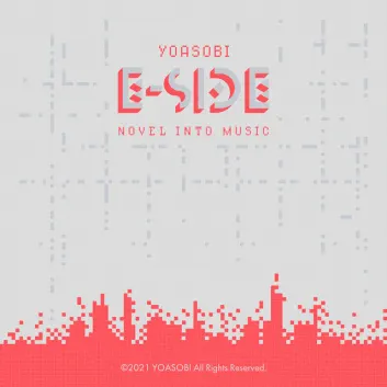 How Much is the Song Haven't by YOASOBI Worth? Royalty & Value Breakdown