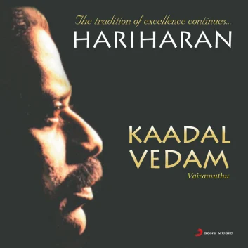 How Much is the Song Azhagana Kaadhal by Hariharan Worth? Royalty & Value Breakdown