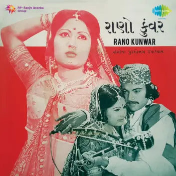 How Much is the Song Dada Ne Aangane by Lata Mangeshkar Worth? Royalty & Value Breakdown