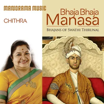 How Much is the Song Nache Raghunatha by K. S. Chithra Worth? Royalty & Value Breakdown