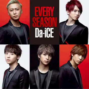 How Much is the Song Up to the Stars by Da-iCE Worth? Royalty & Value Breakdown