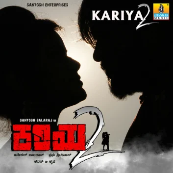 How Much is the Song Naa Kaayuthiruve by Sonu Nigam Worth? Royalty & Value Breakdown