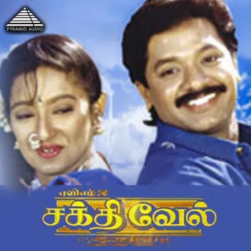 How Much is the Song Malliga Mottu by Ilaiyaraaja Worth? Royalty & Value Breakdown