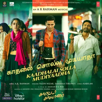 How Much is the Song Kaadhalai Solla Mudiyaadha (From "Galatta Kalyaanam") by A.R. Rahman Worth? Royalty & Value Breakdown