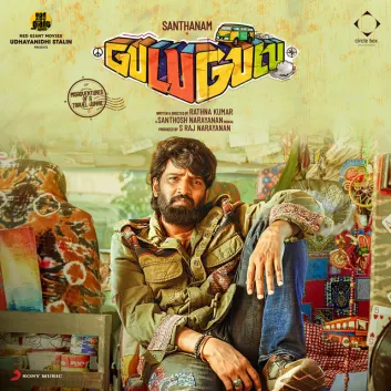 How Much is the Song Amma Nah Nah by Santhosh Narayanan Worth? Royalty & Value Breakdown