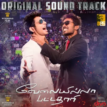 How Much is the Song Amma Blessings by Anirudh Ravichander Worth? Royalty & Value Breakdown