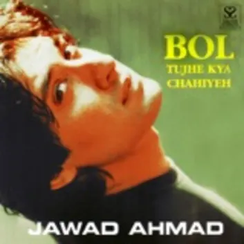 How Much is the Song Chori Say by Jawad Ahmad Worth? Royalty & Value Breakdown