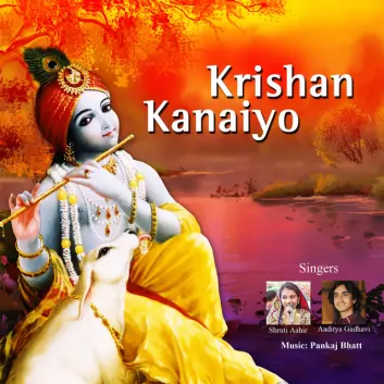How Much is the Song Khamma Mara Nandji Na Lal by Aditya Gadhvi Worth? Royalty & Value Breakdown