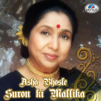 How Much is the Song Sajan Aa Jao (From "Aag Hi Aag") by Asha Bhosle Worth? Royalty & Value Breakdown