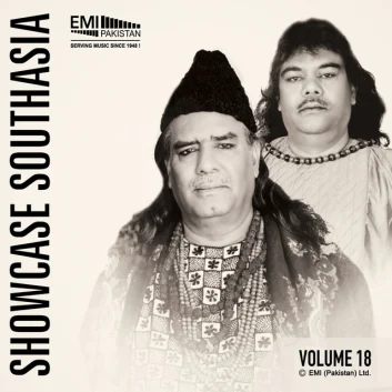 How Much is the Song Ya Muhammad Noor-E-Majasam by Sabri Brothers Worth? Royalty & Value Breakdown