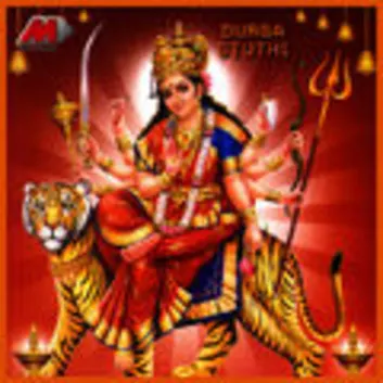 How Much is the Song Arti (Om Jai Ambe Mata) by Kavita Krishnamurthy Worth? Royalty & Value Breakdown