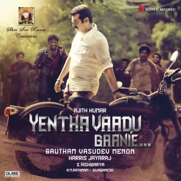 How Much is the Song Yentha Vaadu Gaanie by Harris Jayaraj Worth? Royalty & Value Breakdown