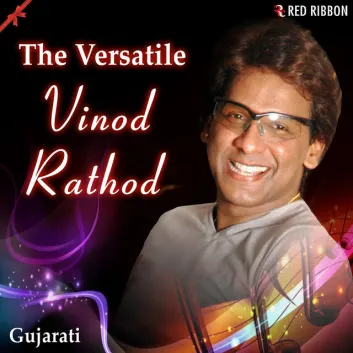 How Much is the Song Dholida Dholida by Vinod Rathod Worth? Royalty & Value Breakdown
