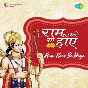 How Much is the Song Prabhu Main Aap Hi Aap Bhulaya by Mukesh Worth? Royalty & Value Breakdown