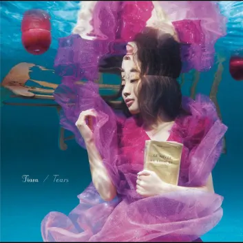 How Much is the Song PURIFY by Tiara Andini Worth? Royalty & Value Breakdown