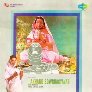 How Much is the Song Tane Sachave Parvati by Lata Mangeshkar Worth? Royalty & Value Breakdown