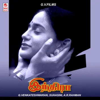 How Much is the Song Odakaara by S. P. Balasubrahmanyam Worth? Royalty & Value Breakdown